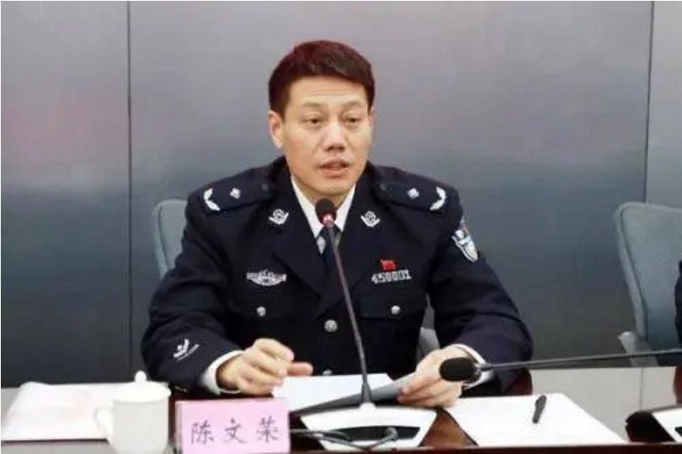 "拼命三郎"陈文荣,履新莆田市副市长,公安局局长